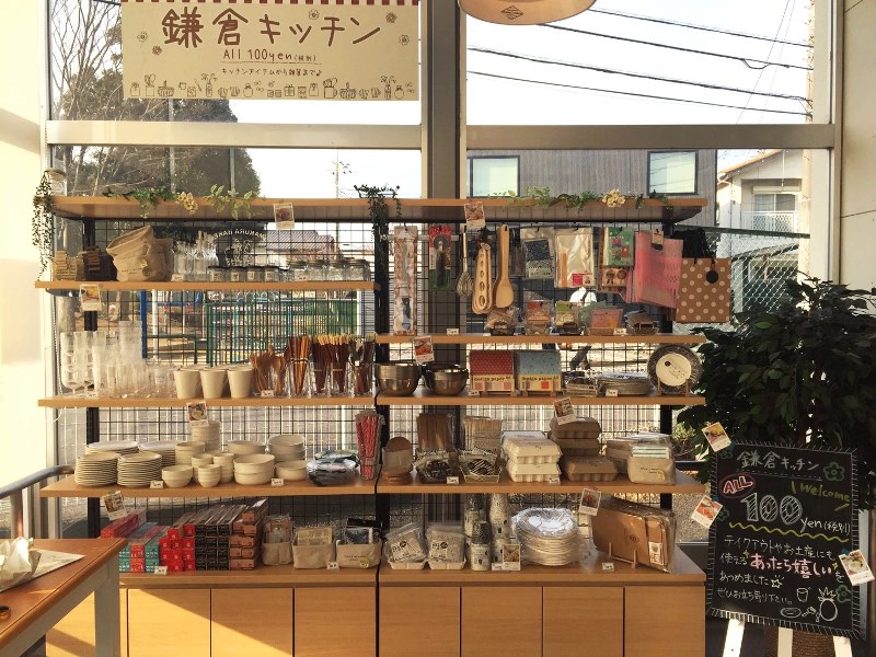 【お知らせ】キッチンアイテムから雑貨まで！あったらうれしいが揃います♪